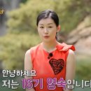 솔로연돌싱