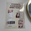 리미뷰티 이미지