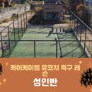 케이케이엠