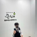 포스코학원 이미지