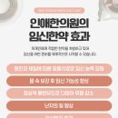 자연닮은부부한의원 네이버블로그