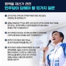 '선거 패배 책임론'에 조국 반격… "민주당, 왜 '평택을' 공천했나" 이미지