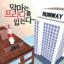 무비이스케이프 방탈출카페 동탄남광장점