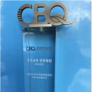 우리자동차정비센타 이미지