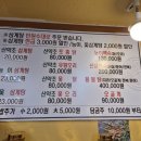 심마니산약초백숙 이미지