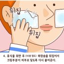 막생정에서 본 스킨크림팩 따라했다가 각질과 붉은기 순삭하고 피부광명 찾은 훅이....!!!! 이미지