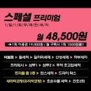 율곡세차장 | [1월 일상_05]오토스테이 노터치 세차장, 코이라멘, 아쌍트