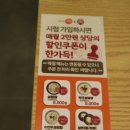 한촌설렁탕용인명지대점 이미지