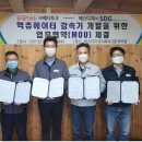 에스디지(주) - 남구 | 에스디지(주)