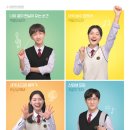 새소리음악중고등학교 이미지