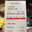 짚신매운갈비찜 시흥사거리점 네이버블로그