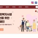 카톨릭사회복지회 | 서울가톨릭사회복지회 50돌, 다양한 행사 마련
