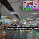 수제비집왕순대 이미지