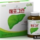 늘조은약국 이미지