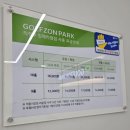 임페리얼스크린골프 이미지