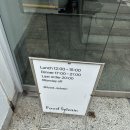 푸드실방 | [마포/망원]망원동 프렌치식당 푸드실방 2회 방문 솔직후기,메뉴추천(청첩장모임, 기념일, 소개팅 추천)