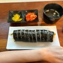 새미나김밥