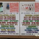 드림키즈미술학원