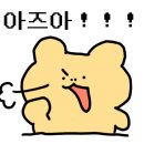 오목집신세계백화점 - 해운대구 센텀남대로 35 | 오목집신세계백화점