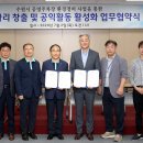 수원시니어클럽