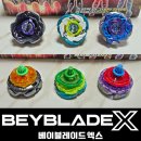 BEYBLADE_X 베이블레이드엑스 [RECIPES X - Bey] 베이블레이드X 조디악 팀 커스터마이즈 추천조합 3종류 리뷰 1부 이미지