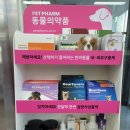 봉담매일온누리약국 이미지