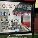 진배족발 - 강남구 언주로173길 19 | 진배족발