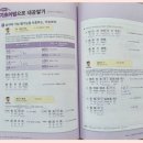 기초 중국어회화 이미지