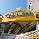 상동서울한방병원 이미지