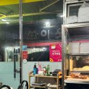 웰빙한방족발 | 부산 사하구 당리족발 : 웰빙한방족발