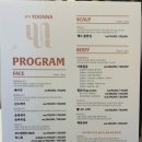 스파윤나 네이버블로그
