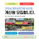 굿모닝인력 - 원주시 | 굿모닝인력
