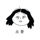 서문안주유소 이미지