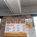 금련산추어탕 이미지