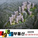 광명아크포레자이위브 2100세대 대단지 급매물 추천 이미지