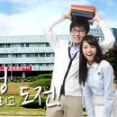 연암공업대학(교육) 이미지