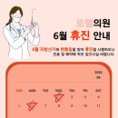 로젤의원 이미지