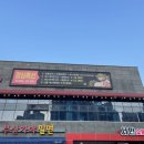 서민숯불갈비 영천점 이미지