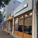 해동주유소 | 경주 맛집 추천! 고기 제대로 즐길 수 있는 [돈우왕]방문후기