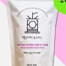 땡큐로스터스