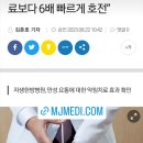 광덕안정한의원 용인죽전점 이미지