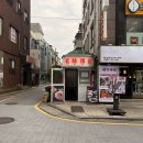 선릉역/미림양장 선릉점 - 선릉 맛집 서울 베이징덕 맛집 후기 (주차,영업시간,메뉴)