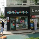 현대 온누리 약국 이미지