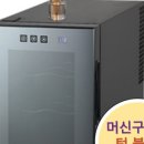 드로(Draw)더치커피