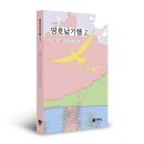 경희대박사태권아카데미 | 영호남기행 2