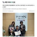 양주시장애인자립생활센터 이미지