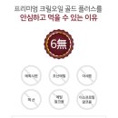 오일플러스 이미지