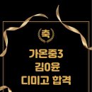아이케이수학학원