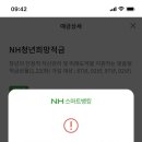 백수농업협동조합 이미지