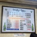 임오네 쭈꾸미4 | 서울 제기동역 | 갓성비 임오네쭈꾸미 본점 후기